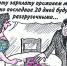 Вынуждены жить в режиме экономии - КПРФ