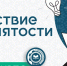 Федеральный проект «Содействие занятости» - ВИВТ