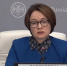Глава ЦБ согласилась направить банковское регулирование «в сторону Воронежа» - TV-Gubernia.Ru