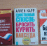 Тематическая правовая консультация «Курить – не только здоровью вредить!» - Научная библиотека им. И.С. Никитина