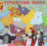 Карту Терновского района из ткани сшили в селе Русаново - РИА Воронеж