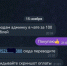 Мошенники выпрашивают у воронежцев деньги, притворившись чиновником мэрии  - МОЁ! Online