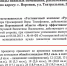 Центр эффективности воронежского правительства эффектно тратит деньги на «номера» в гостинице - Bloknot-Voronezh.Ru