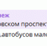 «Битком набитые»: чиновники прокомментировали переполненные автобусы в Воронеже - Bloknot-Voronezh.Ru