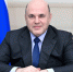Михаил Мишустин поздравил преподавателей высшей школы с профессиональным праздником - ВГЛТУ
