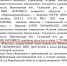 Умный кроссовер, купленный еще до увольнения Бурдина, должны забрать у воронежских чиновников - Bloknot-Voronezh.Ru