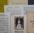 Видеопрезентация концерта «Тёмные аллеи» - Научная библиотека им. И.С. Никитина
