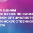 ВИВТ в рейтинге вузов по качеству подготовки специалистов в сфере ИИ  - ВИВТ