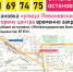 Воронежскую остановку на 45 Стрелковой Дивизии ликвидируют - Bloknot-Voronezh.Ru