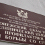 В Воронежской области за год количество выявленных случаев ВИЧ снизилось на 5,94 процента - РИА Воронеж