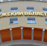 В Воронеже одному из членов группировки экстремистов заменили условный срок на реальный - РИА Воронеж