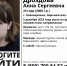 Последние кадры с пропавшей жительницей Воронежа появились в сети - Bloknot-Voronezh.Ru