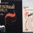 Виртуальная выставка «Я путешественник случайный…» - Научная библиотека им. И.С. Никитина