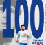 Хызыр Аппаев - в клубе "100"! - Официальный фан-клуб ФК Факел