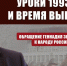 1 6xGEN7j - КПРФ