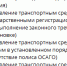 Погоню сняли полицейские на воронежской трассе - Bloknot-Voronezh.Ru