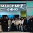 В рамках выходного дня курсанты посетили кинотеатр - Воронежский институт ФСИН России