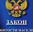 Президент подписал новую редакцию закона о занятости населения - Промышленные вести