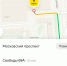 Цены на такси перевалили за 1000 рублей в Воронеже - Bloknot-Voronezh.Ru