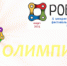 Робоарт 2024 - Кванториум