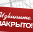В Воронеже на два дня закроют экспозиции музея имени Крамского - Обозреватель.Врн