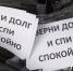 В Воронежской области коллекторов оштрафовали на 3,5 млн рублей - Обозреватель.Врн