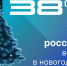 Выбираем советские: россияне рассказали о любимых новогодних фильмах - ВестиПК в Воронеже