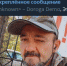Умер экс-гитарист группы «Смысловые галлюцинации» - МОЁ! Online