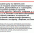 За какие «откаты» будут платить в воронежском правительстве - Bloknot-Voronezh.Ru