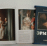 Книжно-иллюстративная выставка «Смотреть и восхищаться» - Научная библиотека им. И.С. Никитина