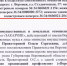 За сколько воронежскому правительству продали Центральный стадион профсоюзов - Bloknot-Voronezh.Ru