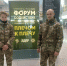 Воронеж на форуме содействия СВО «Плечом к плечу» - ЛДПР