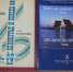 Книжные выставки в библиотеке 22.01.2024 – 26.01.2024 - Научная библиотека им. И.С. Никитина