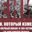 1-26 k4fNv8i - КПРФ