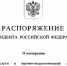 Профессор и три врача из Воронежа получили благодарность от Путина - Bloknot-Voronezh.Ru