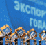 Дан старт регионального конкурса «Экспортер года – 2023» - Промышленные вести
