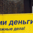 Беспроцентное нападение - РИА Воронеж