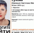 50-летняя женщина без вести пропала в Воронеже - Bloknot-Voronezh.Ru