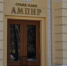 Заставлял снять шляпу: почему, несмотря на скандал в «Ампире», Носырева называют талантливым ресторатором - Bloknot-Voronezh.Ru