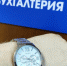 Самую частую причину опоздания на работу назвали жители Воронежа - Bloknot-Voronezh.Ru