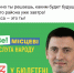 Кто такой Андрей Шарашидзе – человек, отправивший взрывчатку в Воронеж? - Bloknot-Voronezh.Ru