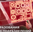 ГЕНЕРАЛ-ПОЛКОВНИК АЛЕКСЕЙ БЕЗЗУБИКОВ ПОЗДРАВИЛ УЧЕНЫХ РОСГВАРДИИ С ПРОФЕССИОНАЛЬНЫМ ПРАЗДНИКОМ И 300-ЛЕТИЕМ РОССИЙСКОЙ НАУКИ - Росгвардия