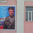 Придонской чтит своего героя - ВестиПК в Воронеже