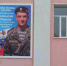 Баннер с изображением бойца СВО появился на фасаде ДК «Придонской» - ГТРК Воронеж