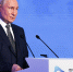 Владимир Путин: С 2024 года будут выровнены тарифы на оказание медпомощи в городах и сельской местности - Единая Россия