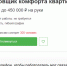 Необычную работу с зарплатой до 450 тысяч рублей предложили воронежцам - Bloknot-Voronezh.Ru