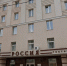 В гостинице в центре Воронежа пройдут пожарные учения с применением техники - РИА Воронеж