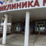 Общественники проверили медицинские учреждения в Воронеже и Эртиле - РИА Воронеж