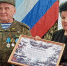 Жители грибановского села Алексеевка получили благодарность от десантников-штурмовиков - РИА Воронеж
