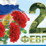 na-sajt.jpg - Минюст